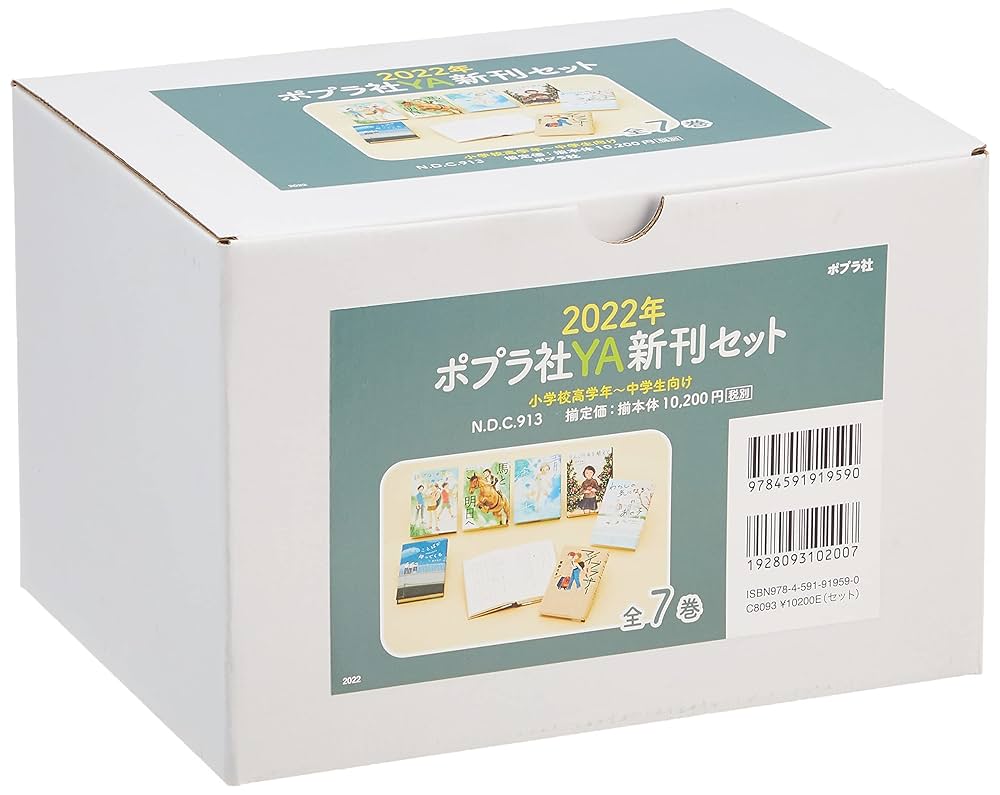 百年文庫 ポプラ社 １４～２０、２９，３９，４５～５０　15冊セット 百年文庫 ポプラ社 14～20、29，39，45～50 15冊セット